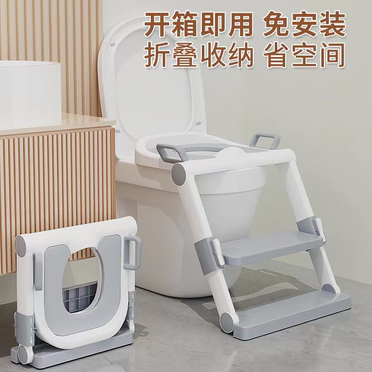 Installation-Free Children's Toilet Ladder Male and Female Baby Child Toilet Ladder Toilet Baby Toilet Staircase Type