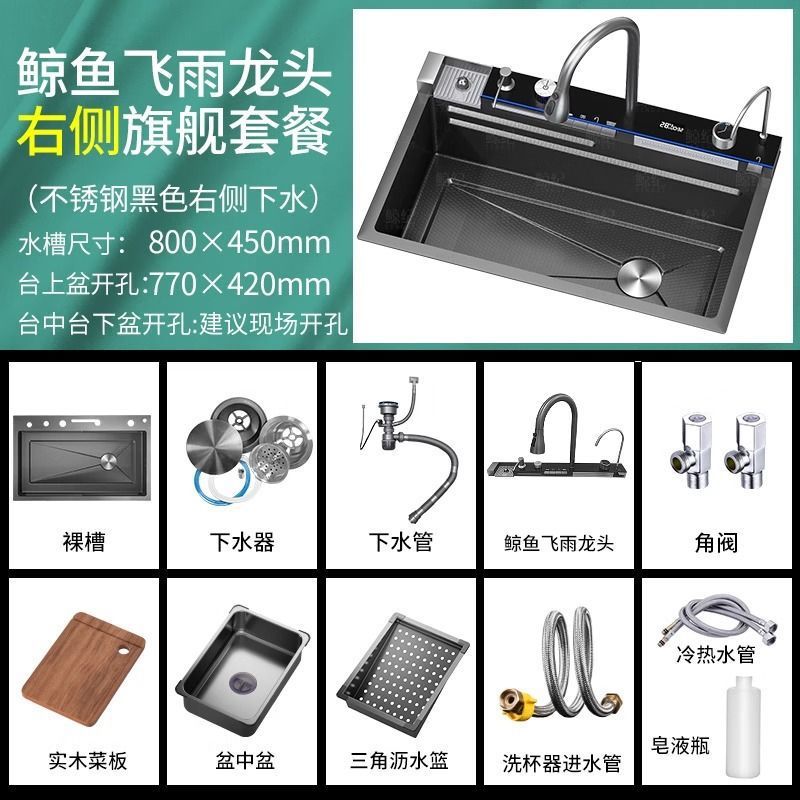 Fregadero de cocina estilo panal, acero inoxidable, un tanque, con cascada