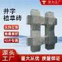 广州绿化灰色混凝土植草砖
