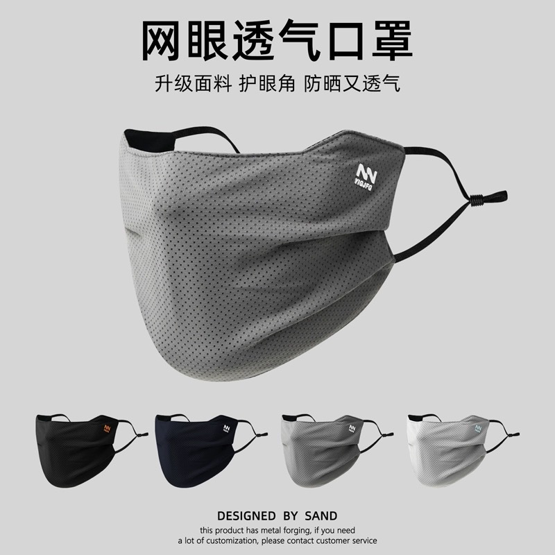 Summer Men's Sun Mask Face Covering Sun Mask Breathable Riding Thin Ice Silk Eye Protection Sunscreen Washable