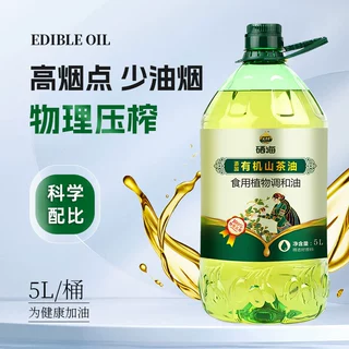 硒海添加有机山茶植物食用调和油5升桶装物理压榨营养食用油