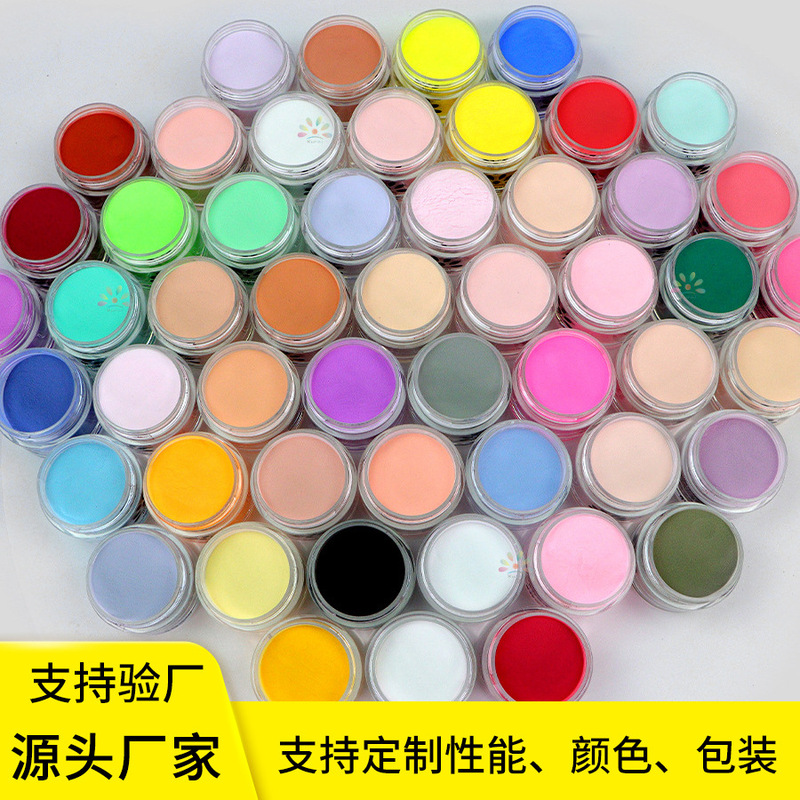 Factory Customized Nail Art Crystal Powder Three-In-One Extended Carved Soaked Acrylic Powder, the Color Can Be Customized According to the Drawing Factory Customized Nail Art Crystal Powder Three-In-One Extended Carved Soaked Acrylic Powder, the Color Can Be Customized According to the Drawing