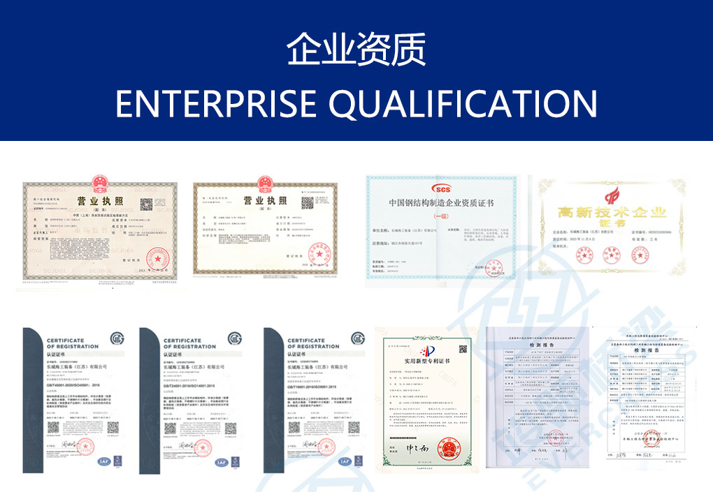 详情页-自知资质