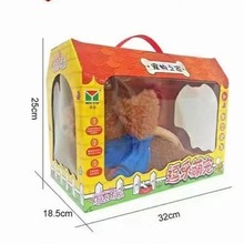 六一儿童节礼品电动声控毛绒玩具公仔纤绳泰迪狗狗