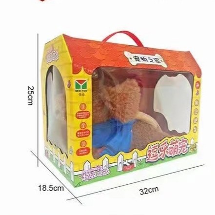 六一儿童节礼品电动声控毛绒玩具公仔纤绳泰迪狗狗