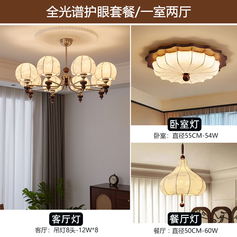レトロなスタイルのリビングルームのシャンデリア、新しい中国風の禅布ホールランプ、フランスの中世スタイルのクリエイティブアートのハイエンドランプ|undefined