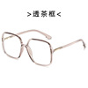 Metal trend glasses, 2022 collection