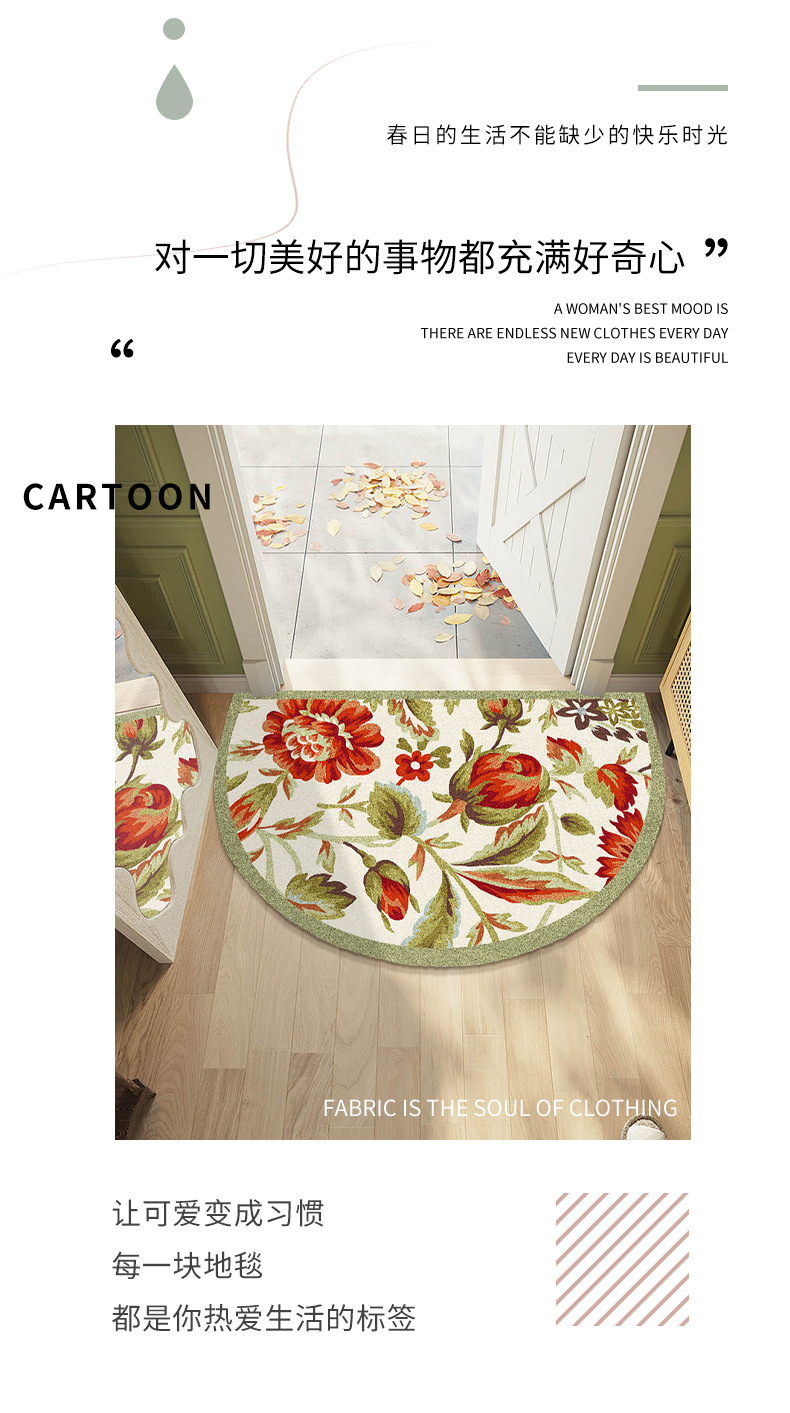 地垫,脚垫,入户地垫,圆形地毯