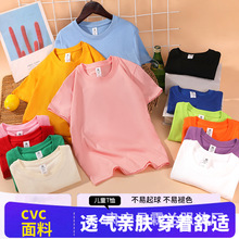�ļ�180G��ͯ����CVC�������l��Ůͯ���ɈA�IT�����׃��@���ӆ��