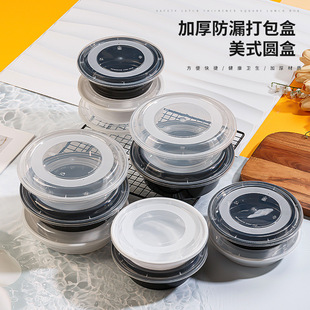 ��ʽ�A�δ�������uһ���Բͺ����üӺ�͸����ɫ���w���ψA��ͺ�
