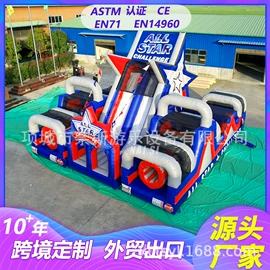 淘气堡;水上游艺设施;游泳池