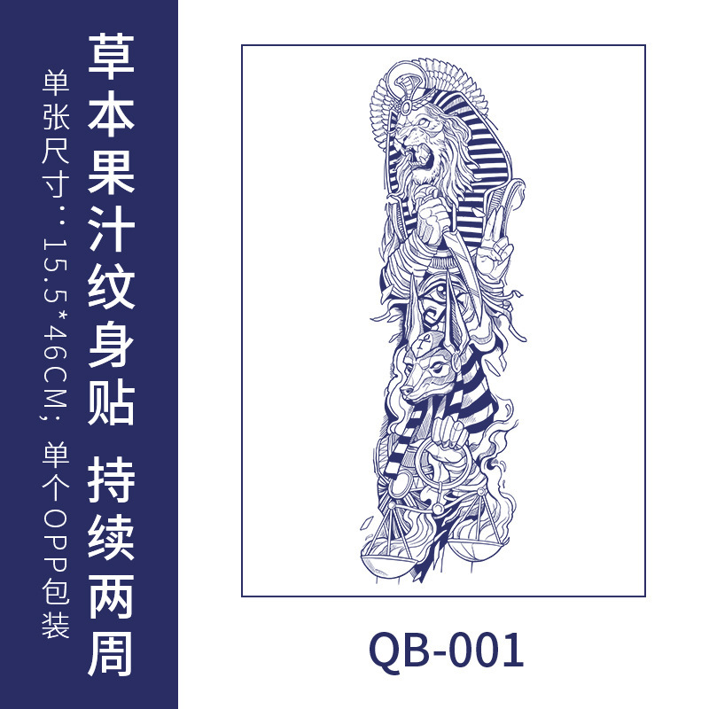 半永久ジュース草本の紋章は全腕の大きい花の腕の桜の波の花の足の古い伝統の男を貼って光を反射しないで防水します。