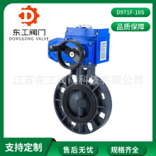 D971F-10S늄ӵ��y PVC늄����ϵ��y 늄�UPVC���y ������ϩ����