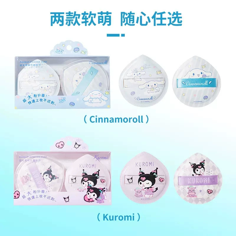 Большие ватные спонжи для макияжа (Miniso) Sanrio Cinnamoroll и Kuromi, мягкий хлопок, 2 шт.