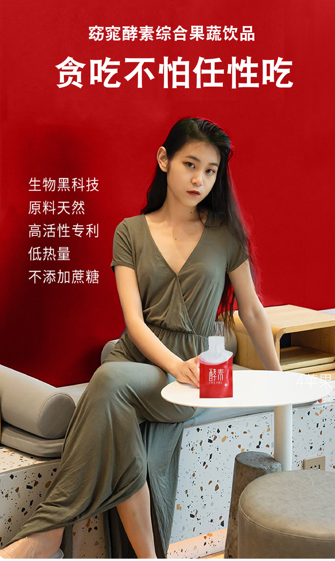 综合果蔬(体验装)现货链接-13