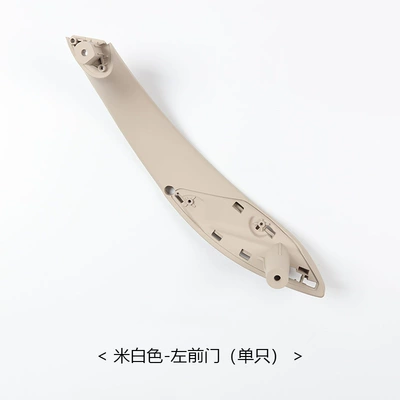 door handle armrest inner cover, Armrest, handle, handle - off-white-front-left-door-single