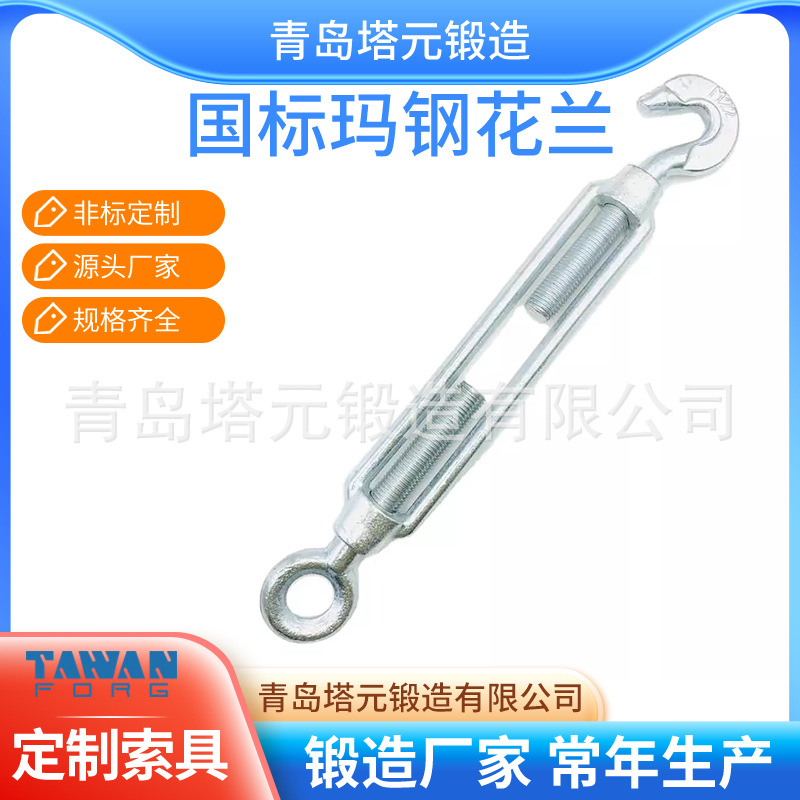 1年质保火拼连接件 钢丝绳配件 链条配件玛钢 Q235铸造索具吊环