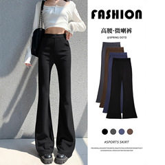 加绒微喇西装裤女秋冬季2025新款高腰垂感高个子喇叭裤休闲马蹄裤