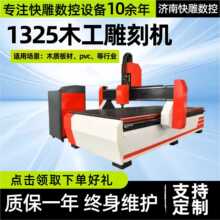 1325�񶯵�̻�ȫ�Զ���Ѱ�ߵ�̻�֧�ֶ���1325ľ���̻�