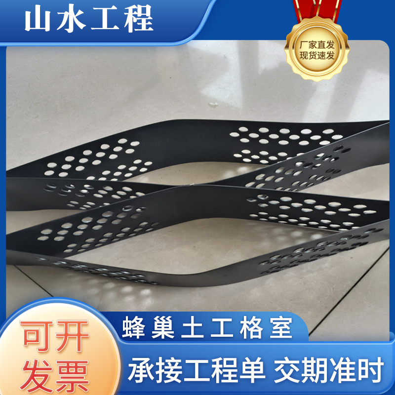 高分子土工格室 河道护坡绿化打孔土工格室 TGLG高强灰色土工格室