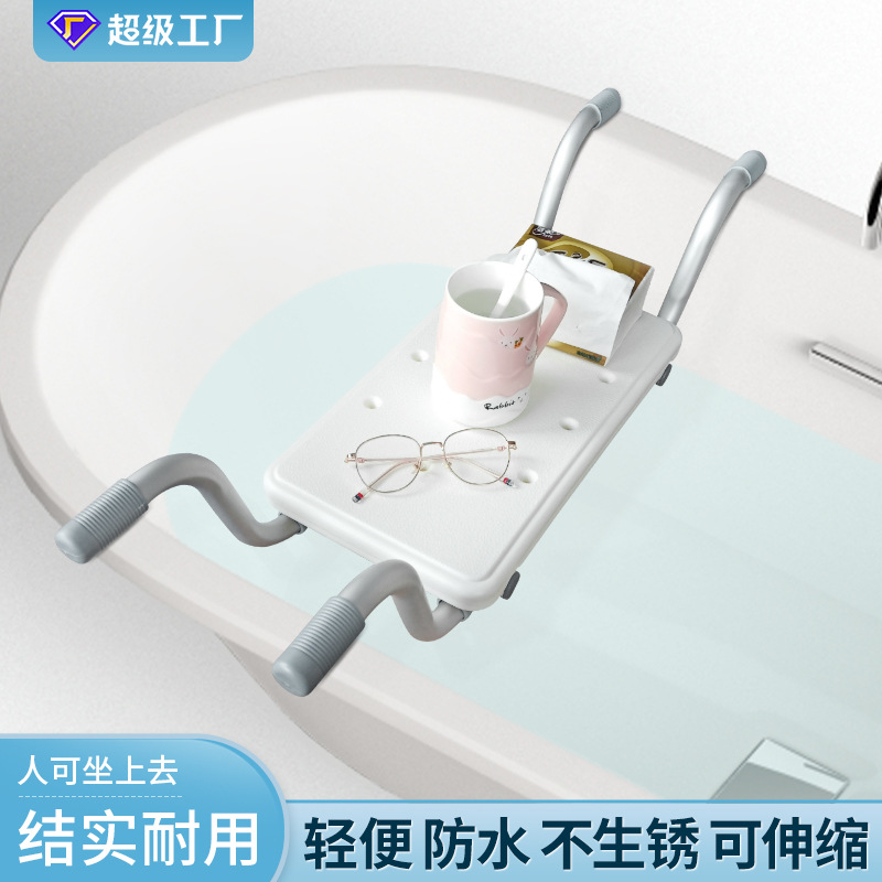Bañera sin perforaciones rack de almacenamiento de aleación de aluminio anciano antideslizante Baño de almacenamiento rack retráctil baño multifuncional Baño