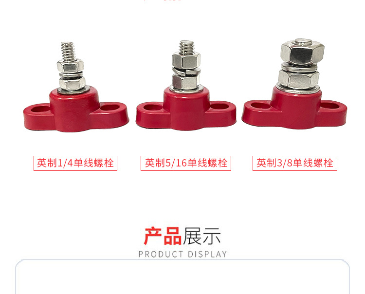 12V-48V British 5/16 3/8 single stud heavy stainless steel terminal modification universal accessories