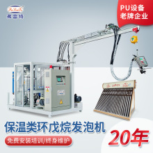 ����̫��ܟ�ˮ�����ܱ��حh����l���O��۰����l�ݙC����PU�C��