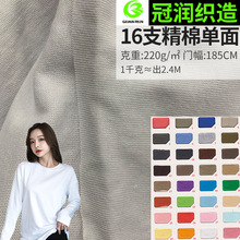 16֧���ކ���t������ 220gᘿ��ކ��溹�� �½���ᘿ�T������