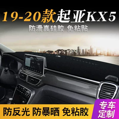 Günəş əleyhinə siperlik — for Kia K2 K3 K4 - 19-20-kia-kx5-black-border