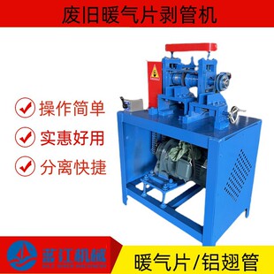 ȫ�Ԅ�ɢ��Ƭů��Ƭ��֙C �U�f��|�������Cɢ�������x�C