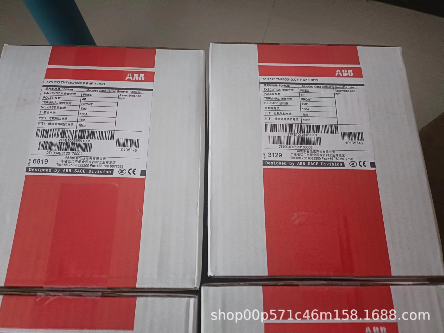 ABB 塑壳断路器 A1C125 TMF50/500 FF 3P A1C125 TMF60/600 FF 4P