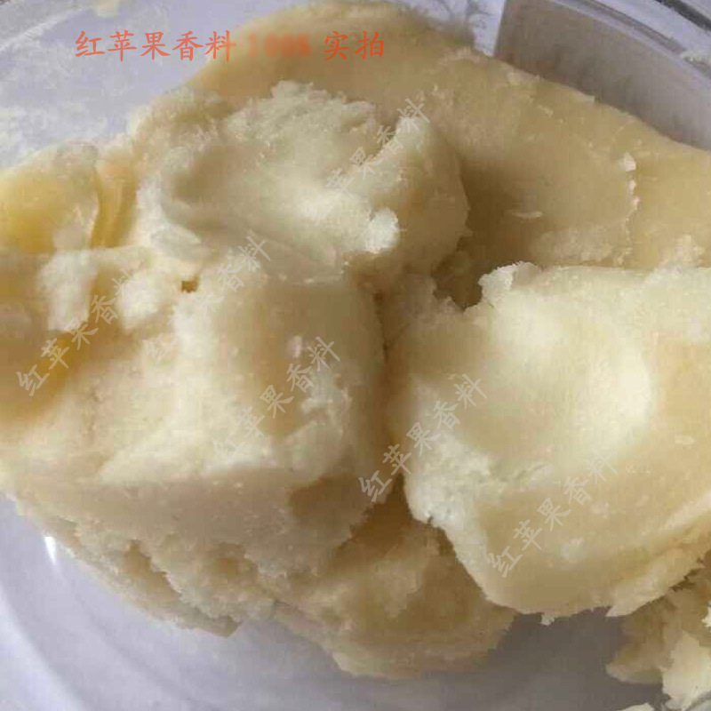 精油批发 DIY皂用原料油 化妆品基础油 初榨 乳木果油 乳木果脂