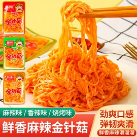 酱腌菜;其他方便食品;金针菇