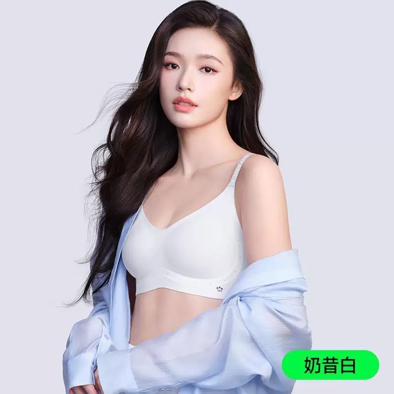 细闪肩带无痕粉底液内衣女士美背文胸一体小胸聚拢防下垂内衣胸罩|undefined