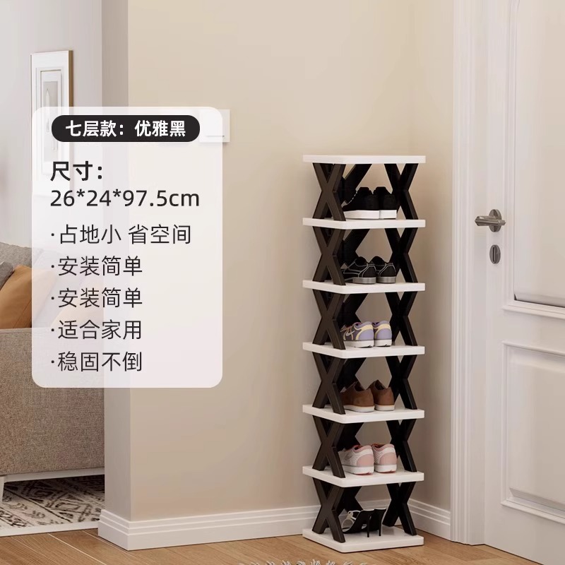 エントリーレベルの小さな狭い靴ラック、家庭用シンプルな玄関靴キャビネット、多層靴収納アーティファクト、省スペース寮の収納|undefined