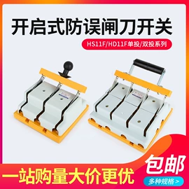 按钮开关;连接器;行程开关