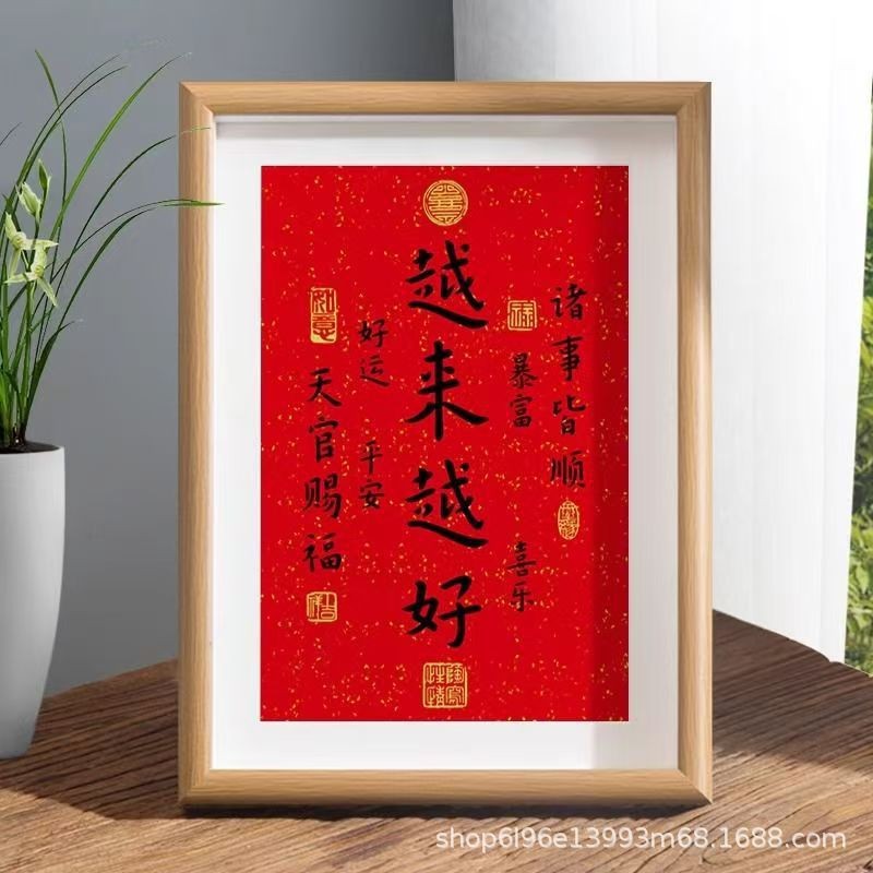 The Photo Frame Is Getting Better and Better, Cultural and Creative Calligraphy Hollow Photo Frame Desktop Decoration, Simple