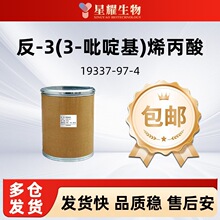 ��-3-��3-��ऻ�����ϩ�� ������Ʒ�ֻ���װС���100g��