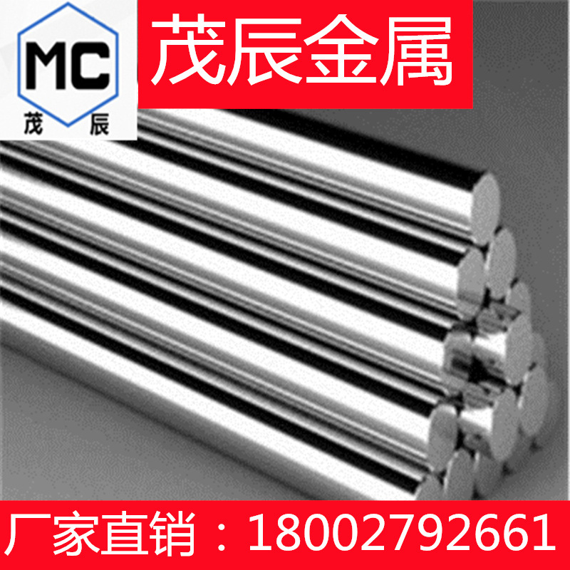 A4007BFE锻造挤压棒材A4007BE铝合金棒A4007BD拉制铝圆棒BFD铝棒