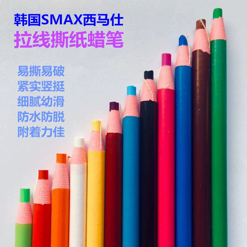 SMAX Simaz TEARCHINAMARKER Тянуть за линию карандаш без карандаша для разрыва карандаша 6100
