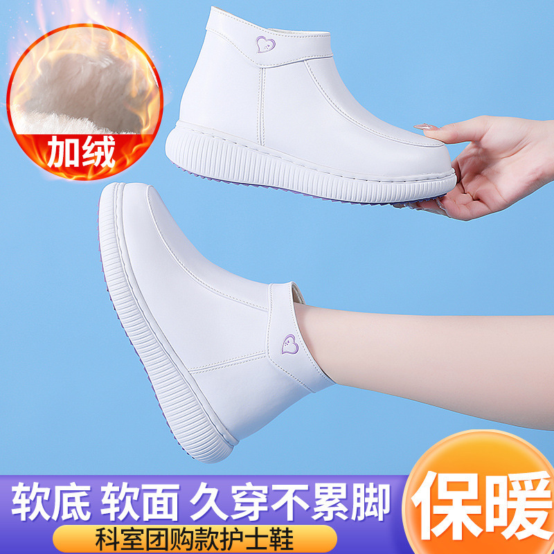 护士鞋加绒加厚棉靴软底不累脚秋冬季保暖医护专用工作小白鞋代发|undefined