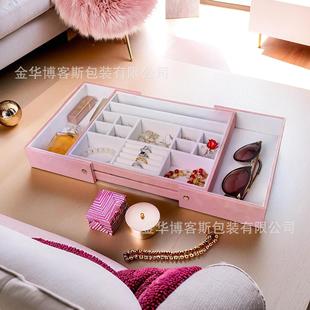 Pink Exquisite and Simple Multifunctional Leather Jewelry Storage Tray, Expandable with Large Capacity for Rings and Glasses, Fashionable