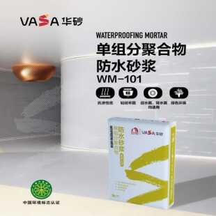 �|�����ۺ���ˮ���ˮɰ�{�Aɰ�νM�ַ��ϻ�ɫ�ɷ��⠝�Ƞ���©