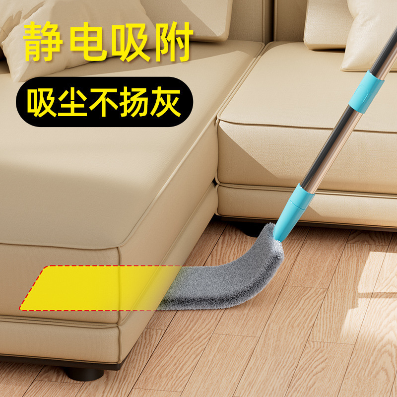 Roof Dust Brush Under Bed Cleaning Dust Sweeping Dust Duster Retractable Long Zen Household Gap Hair Duster