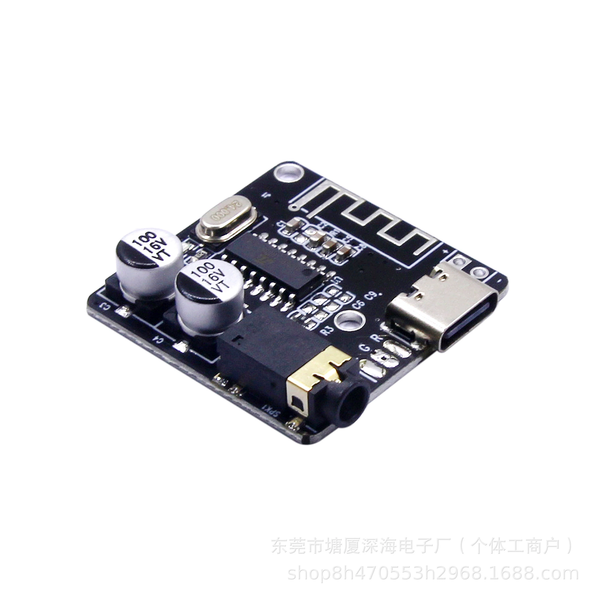 DIY Bluetooth аудио приемник модуль TYPE-C беспроводной потери лиг speaker 5.0 Bluetooth усилитель мощности модуль