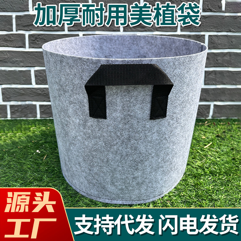 Self-Watering Flower Pots for Home Gardening, Beautiful Plant Bags, Large Flower Pots, Balcony Vegetable Pots, Planting Pots, Custom Planting Bags