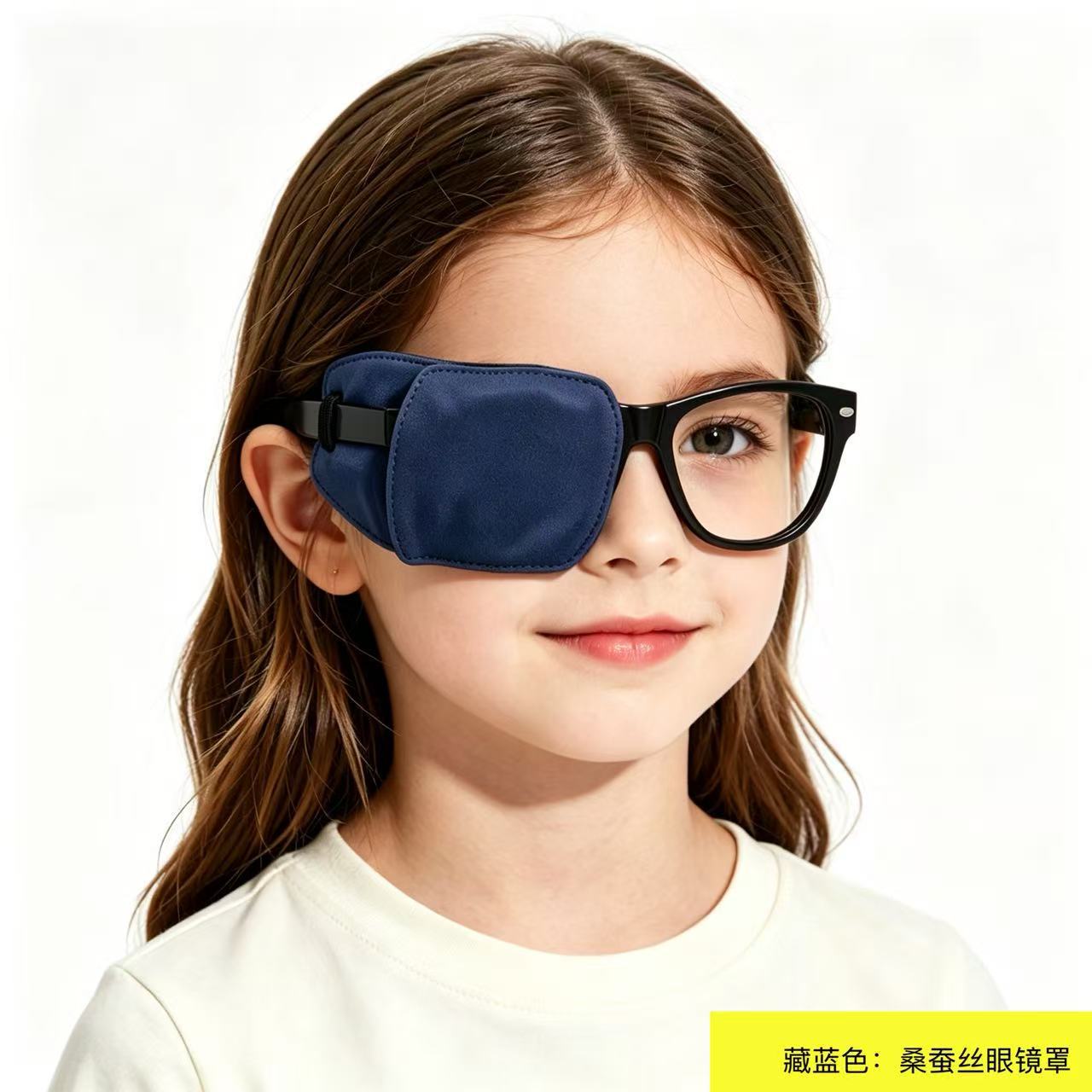 Gran cubierta negro máscara de ojo de los niños monocular estrabismo ambliopía sombreado formación corrección bloqueo parche ocular protección ocular