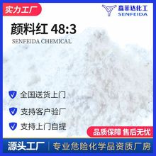 颜料红 48:3 3115永固红2BS 耐晒红 BBS 15782-05-5