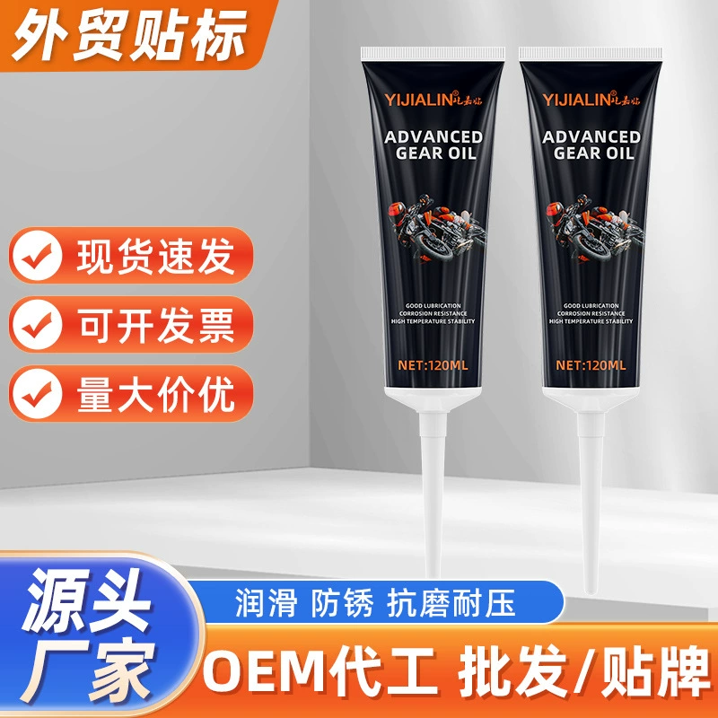 Педаль для мотоцикла смазочные материалы специальные трансмиссионное масло против пыли и ржавчины смазочные цепи технического обслуживания чистящие смазочные материалы оптом