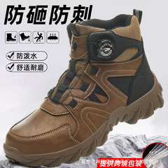 跨境高帮护踝舒适科技纽扣劳保靴男 轻便舒适登山防护鞋 久穿不累